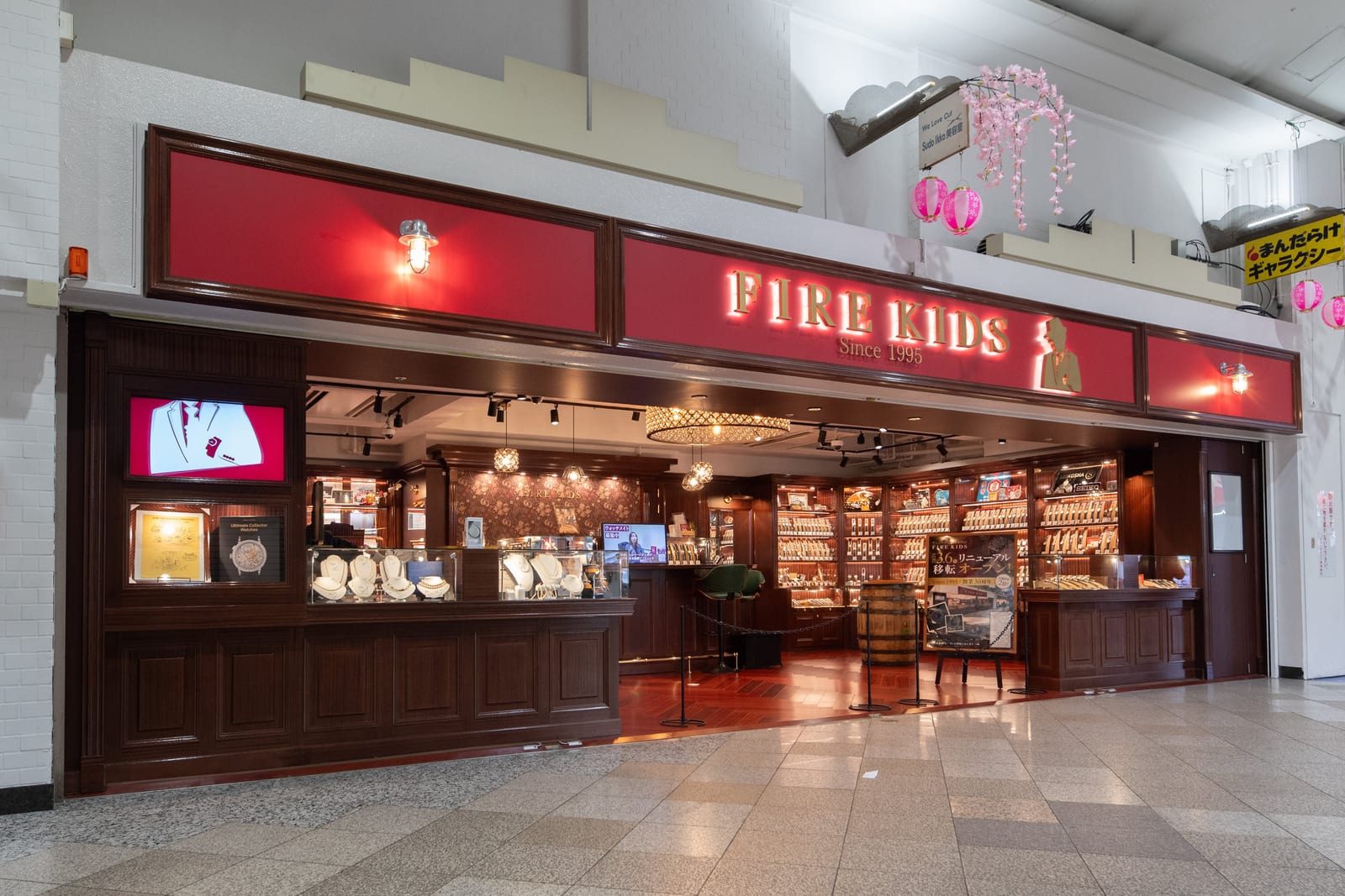 FIRE KIDS 中野ブロードウェイ店の店舗外観